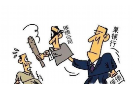 奇台遇到恶意拖欠？专业追讨公司帮您解决烦恼